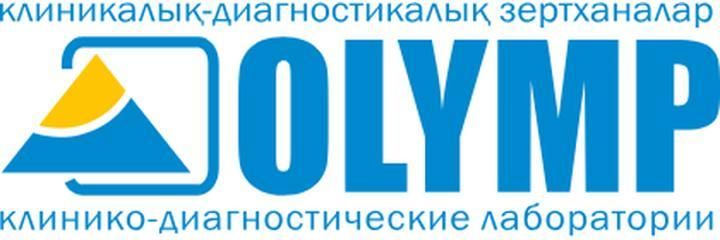 Гете көшесінде «Olymp» Зертханасы, Астана - фото