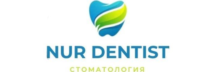 Стоматология «Nur Dentist» (Нур Дентист), Аксай Стоматология «Nur Dentist» (Нур Дентист), Аксай - фото