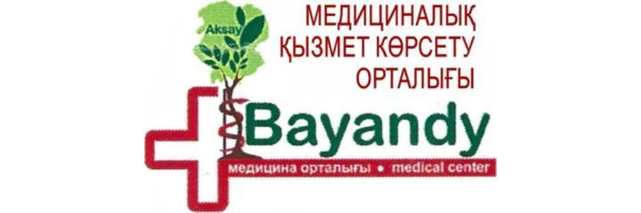 Кабинет врача «Bayandy» (Баянди), Аксай - фото