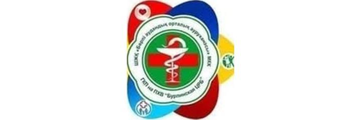 Поликлиника Бурлинской РБ, Аксай - фото