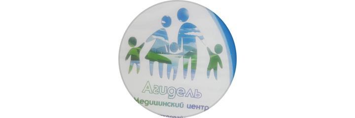Детская клиника «Агидель», Актау - фото
