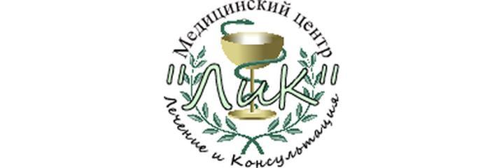 «Лик» Клиникасы, Актау - фото