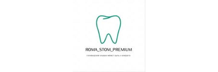 Стоматология «Рома Стом», Актау Стоматология «Рома Стом», Актау - фото