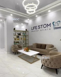 Зона ожидания