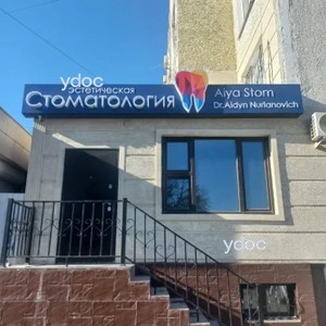 Вход в стоматологию Вход в стоматологию