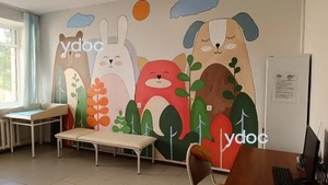 Кабинет специалиста