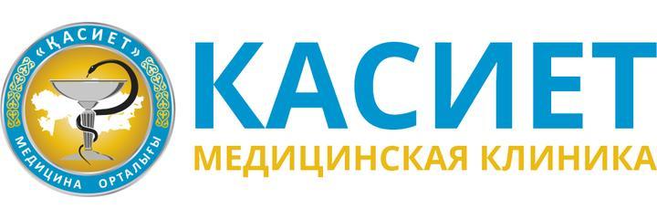 Клиника «Касиет», Актау - фото