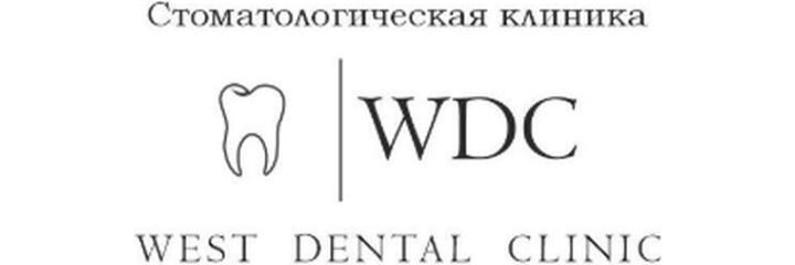 Стоматология «West dental clinic» (Вест дентал клиник) в микрорайоне 17, Актау Стоматология «West dental clinic» (Вест дентал клиник) в микрорайоне 17, Актау - фото