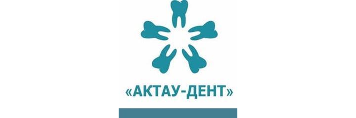 Стоматология «Актау-Дент», Актау Стоматология «Актау-Дент», Актау - фото