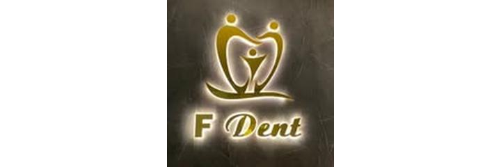 Стоматология «Family dent» (Фемили дент), Актау - фото