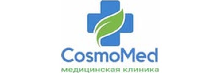 Медицинский центр «CosmoMed» (КосмоМед), Актау - фото