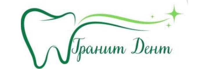 Стоматология «Гранит», Актау Стоматология «Гранит», Актау - фото
