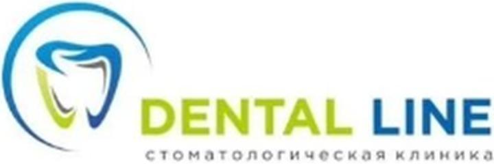 Стоматология «Dental line» (Дентал лайн) в микрорайоне 8, Актау - фото