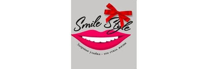 Стоматология «Smile Style» (Смайл Стайл), Актау Стоматология «Smile Style» (Смайл Стайл), Актау - фото