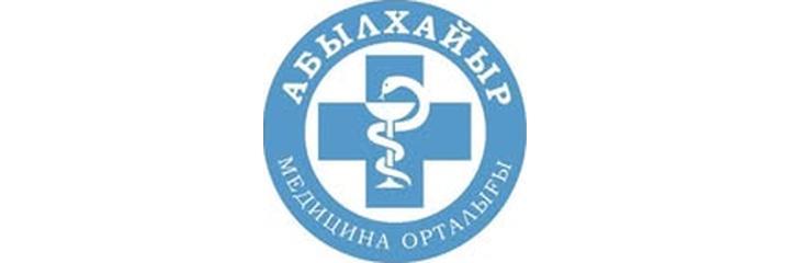 Медицинский центр «Абылхайыр», Актау - фото