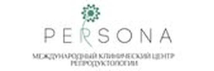 Клиника «Persona» (Персона), Актау - фото