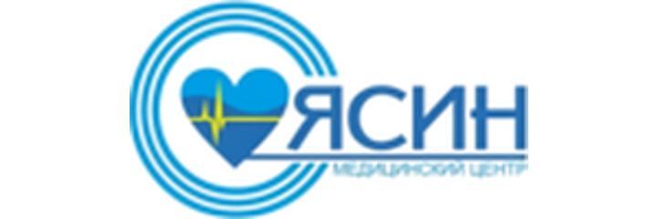 Медицинский центр «Ясин», Актау - фото