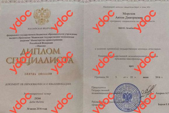 Документы и фотографии - Морозов А. Д.