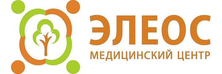 Медицинский центр «Элеос», Актобе - фото