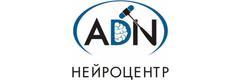 Детская клиника «Нейроцентр ADN», Актобе - фото