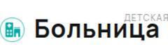 Городская детская больница, Актобе Городская детская больница, Актобе - фото