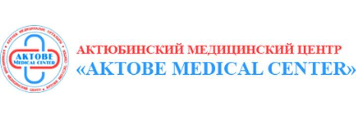 Актюбинский медицинский центр, Актобе - фото
