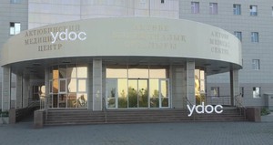 Главный вход Главный вход