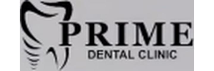 Стоматология «Prime», Актобе - фото