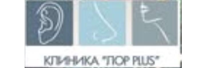 Клиника «ЛОР plus», Актобе - фото