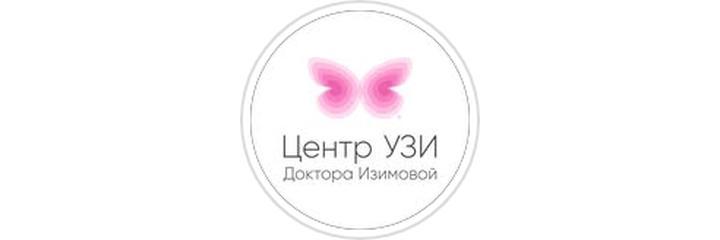 «Центр УЗИ Доктора Изимовой», Актобе «Центр УЗИ Доктора Изимовой», Актобе - фото