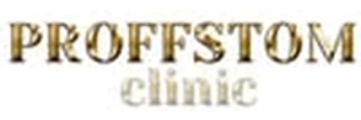 Стоматология «Proffstom clinic», Актобе - фото