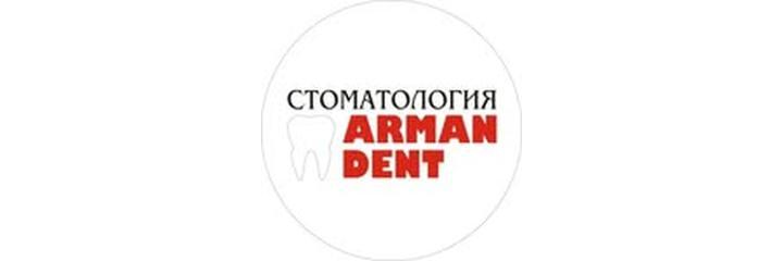 Стоматология «Arman Dent», Актобе Стоматология «Arman Dent», Актобе - фото