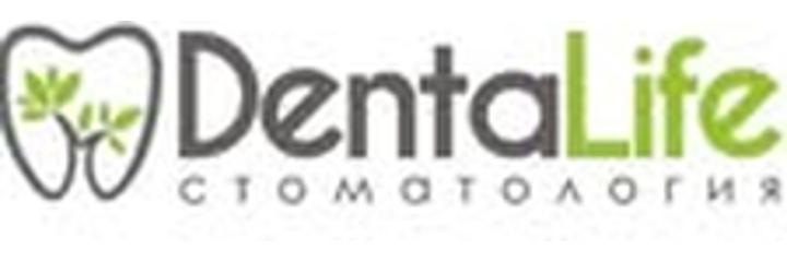 Стоматология «DentaLife», Актобе - фото