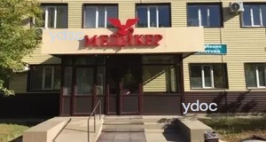 Фасад клиники