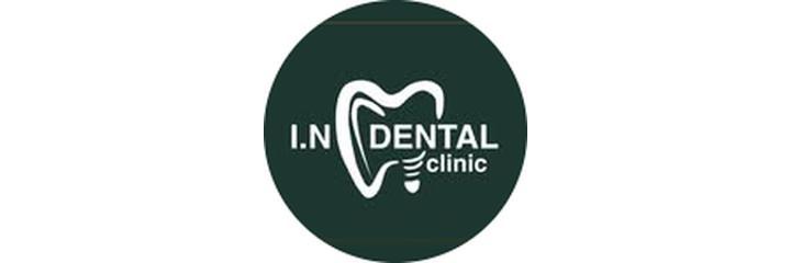 Стоматология «In Dental clinic» (Ин Дентал клиник), Актобе - фото