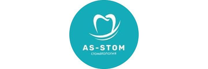 Стоматология «As stom» (Ас стом), Актобе - фото