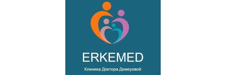 Клиника «Erke-med» (Ерке-мед) в квартале Авиатор, Актобе - фото