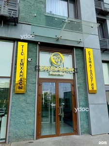 Фасад здания Фасад здания