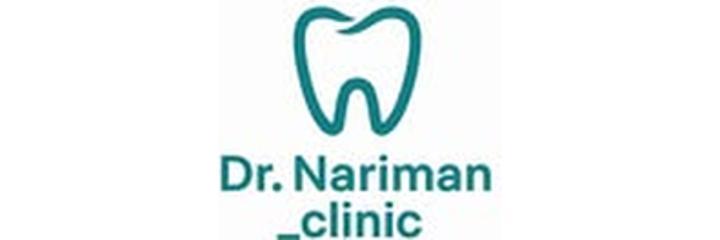 Стоматология «Dr.Nariman clinic» (Доктор Нариман клиник), Алматы - фото