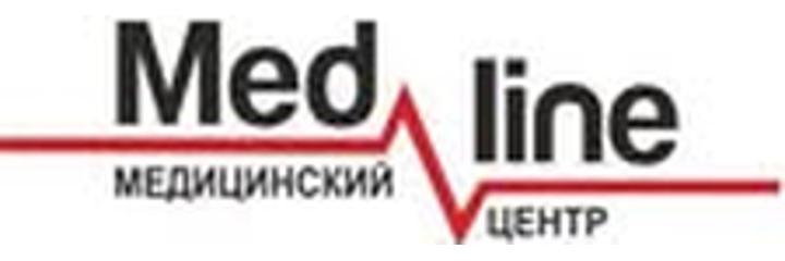 Медицинский центр «Medline» (Медлайн) на Курмангазы, Алматы - фото