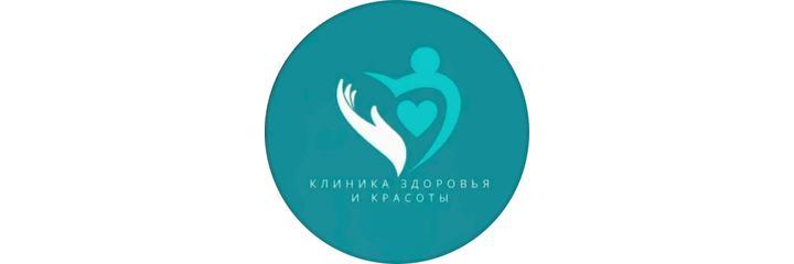 «Клиника здоровья и красоты», Алматы «Клиника здоровья и красоты», Алматы - фото