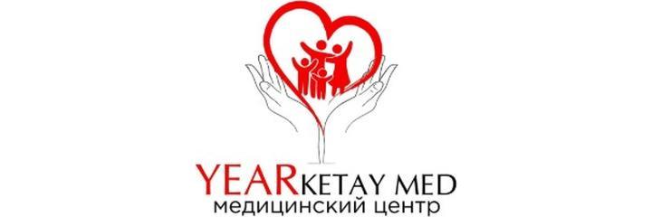 Клиника «Yerketay med», Алматы - фото