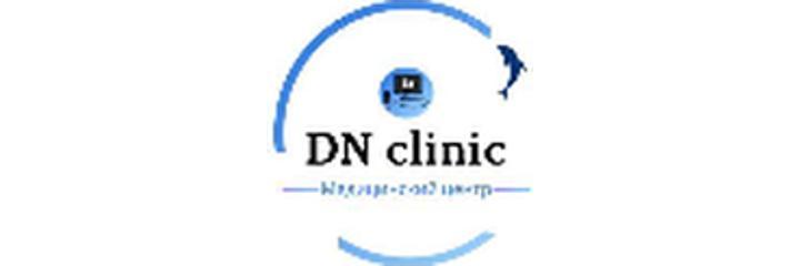 Диагностический центр «DN clinic» (ДН клиник), Алматы - фото