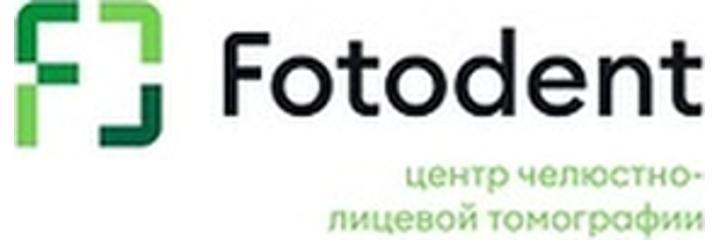 Диагностический центр «Fotodent» (Фотодент) на Ауэзова, Алматы - фото