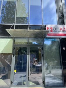 Клиникаға кіру