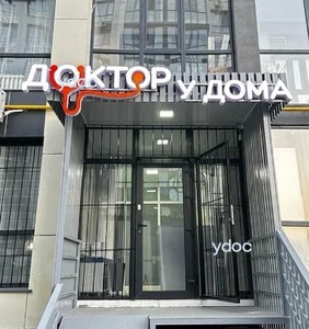 Фасад здания