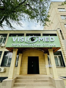 Клиникаға кіру
