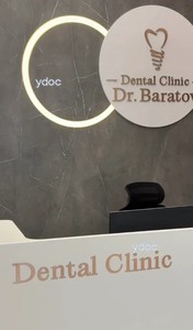 Әкімші сөресі