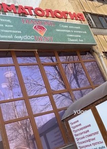 Ғимараттың қасбеті