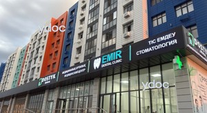 Ғимараттың қасбеті